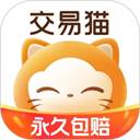交易猫