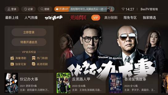 埋堆堆电视版app截图