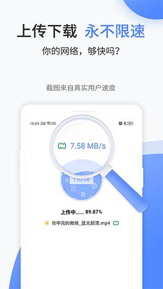 文叔叔app截图