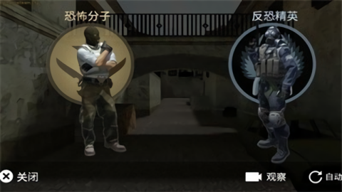 csgo躲猫猫正版截图