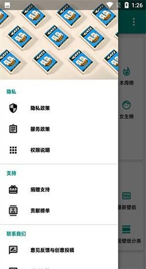 暮光壁纸app截图