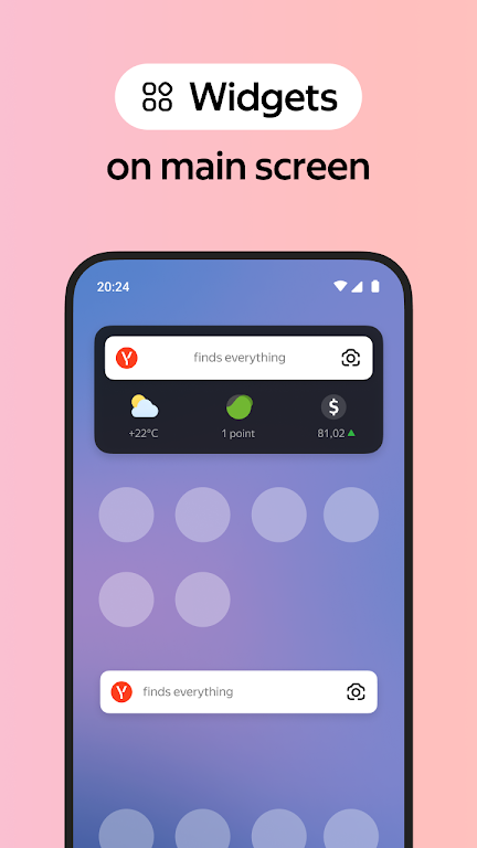 browser浏览器截图