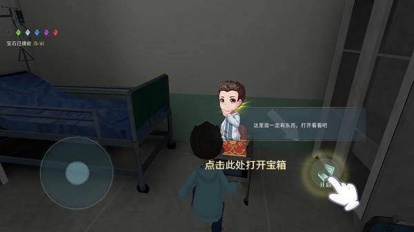 恐怖躲猫猫22025破解版无广告10