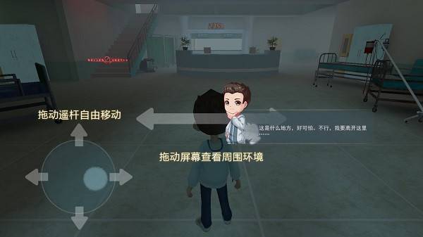 恐怖躲猫猫22025破解版无广告9