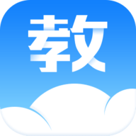 汕头教育云