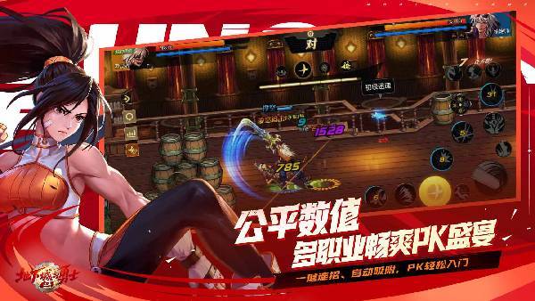 地下城与勇士截图