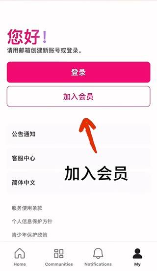 Mnetplus
