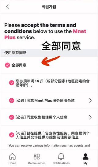 Mnetplus