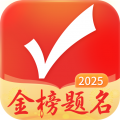 优志愿