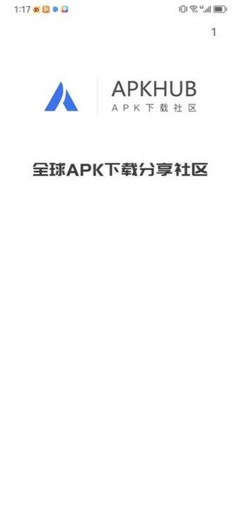 APKHUB最新版截图