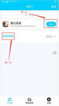 参数怎么调截图4