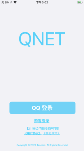 qnetv2.1.5版本截图