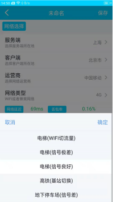 参数怎么调截图7