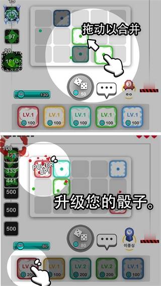 骰子战争官方版截图