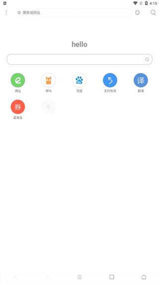 米侠浏览器游戏截图