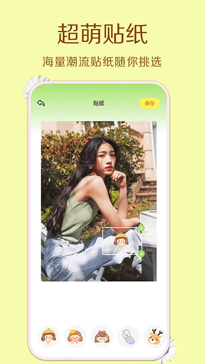 cream原质相机官网正版截图