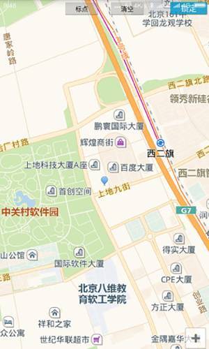 北斗助手安卓版截图
