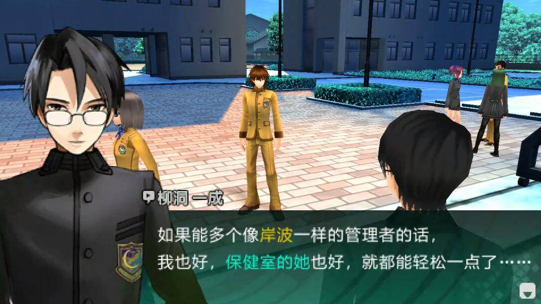 Fate Extra CCC 安卓汉化版游戏截图