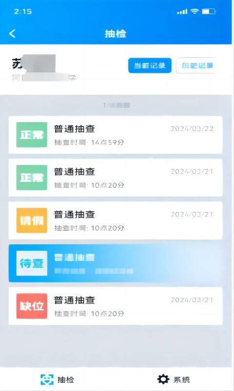 资助通app截图