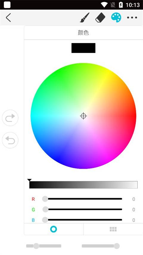 Procreate官方正版截图