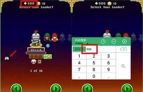 GG大玩家2023年最新版本图片6
