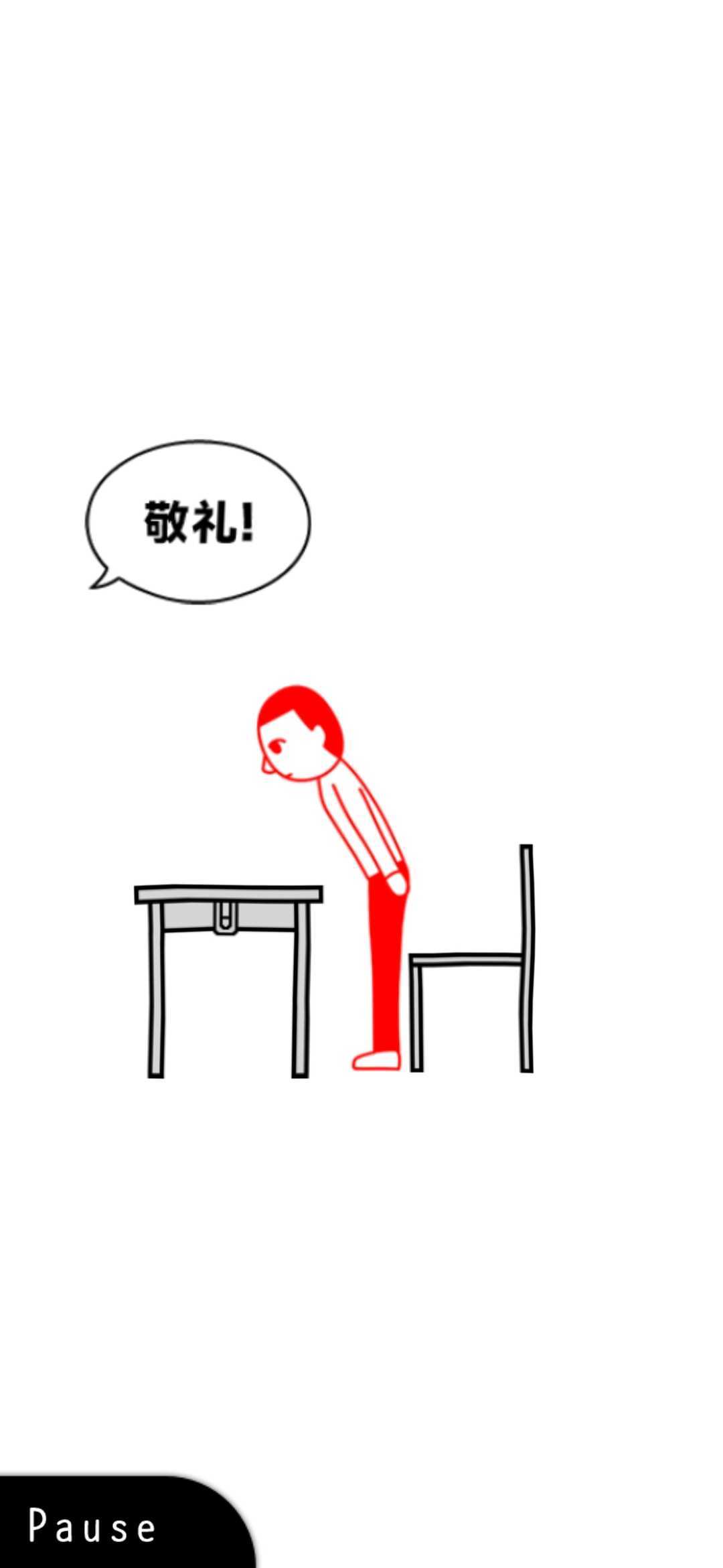 察言观色游戏中文版截图