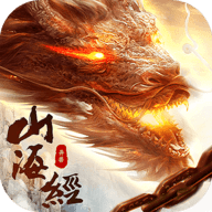 诸神之怒