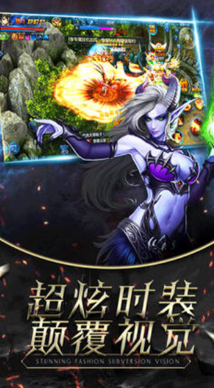 诸神之怒截图