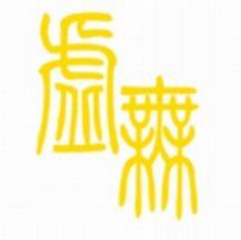 文明时代2虚无