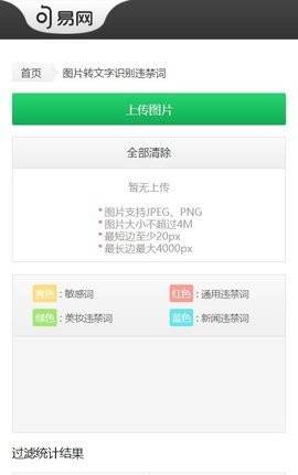 句易网官方版截图
