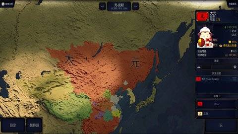 文明时代2虚无官方正版截图