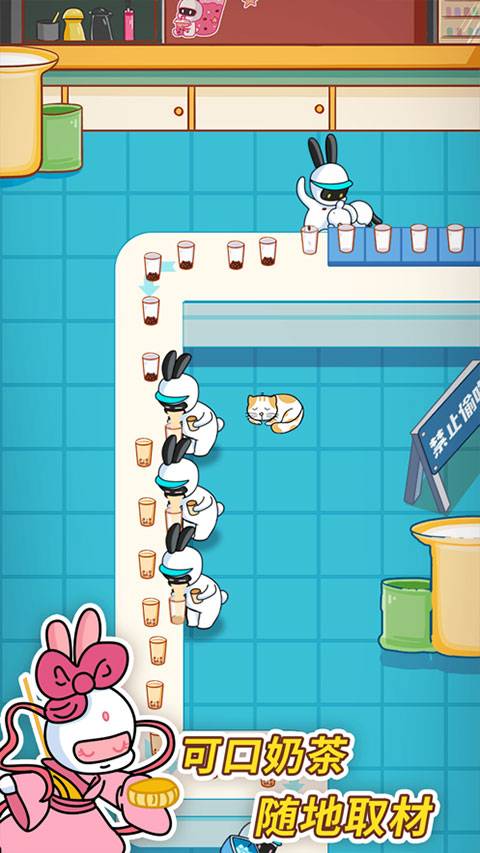 兔克创业记官方正版截图