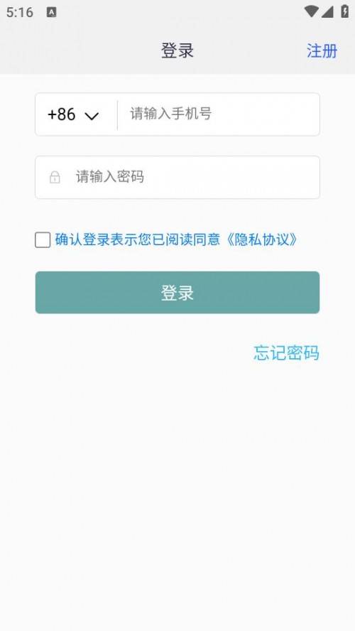 乌托邦App下载截图