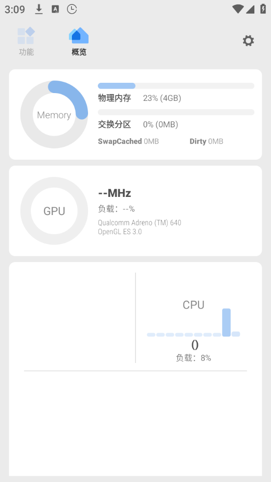 Scene官方正版截图