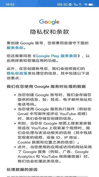 googleplay