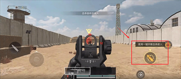 bloodstrike国际服游戏截图