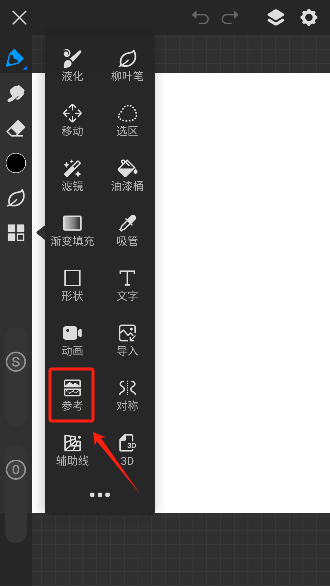 画世界pro下载安卓版