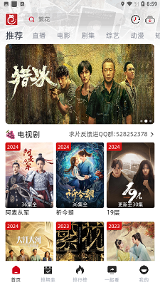 RJmao官方中文版截图
