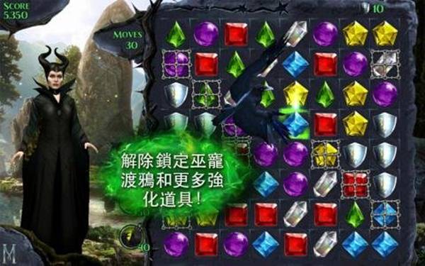 沉睡魔咒游戏截图