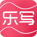 乐写打印机