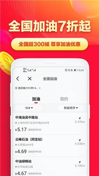 省钱帮app截图