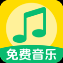 全民畅听