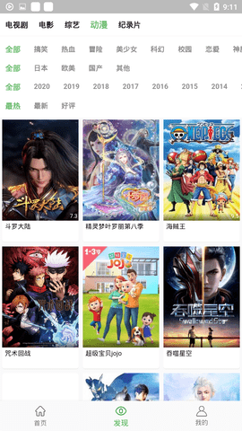 小猪影视app下载手机版截图