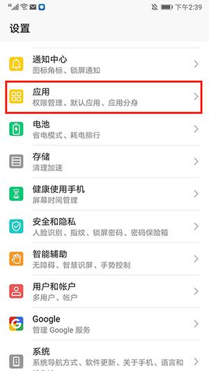 SAIapks安装器安卓手机版下载-SAI安装器apk最新版官方下载2023