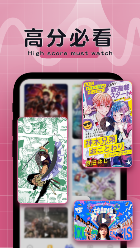 漫熊漫画APP截图