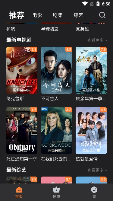 牛牛视频app截图