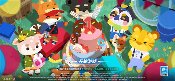 小动物之星截图