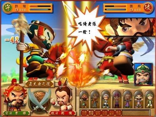 富甲天下3手机版截图