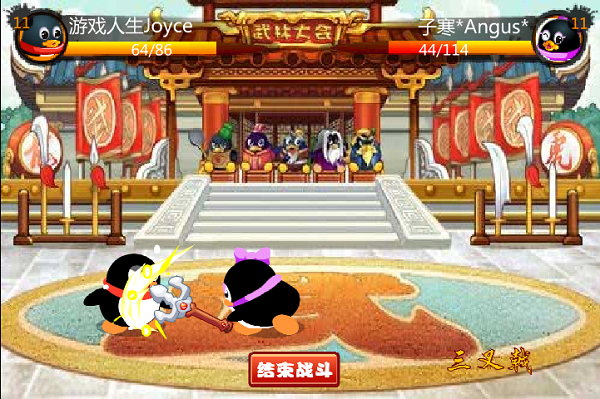 Q宠大乐斗图片