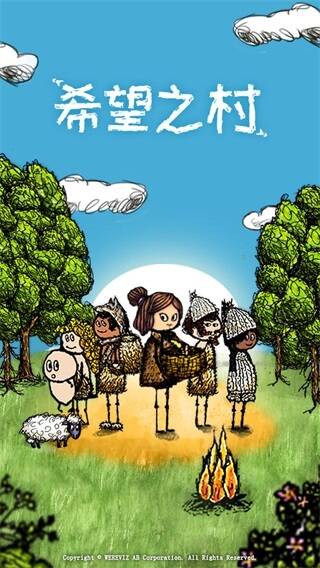 希望之村官方正版截图